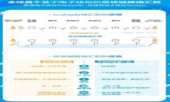 思考的和关键词    Jaxx以太坊轻钱包：安全、便捷