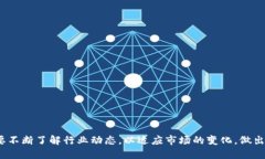    如何将PT钱包里的USDT卖掉  /  guanjianci  PT钱包