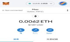和标签:  以太坊钱包官网注册及支持的币种详解