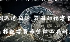   虚拟币MT钱包：数字货币安全存储与管理的最佳