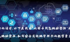 为了完成你的请求，以下