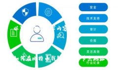 以下是您的请求内容：如