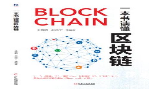 深入了解以太坊匿名钱包：隐私保护与安全性分析