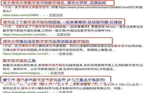 最全面的比特币现金钱包指南 - 支持比特币现金的最佳选择