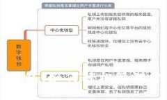 以太坊法币钱包：如何轻