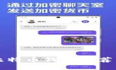 比较好的比特币钱包推荐