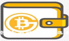 USDT钱包下载指南：全面解