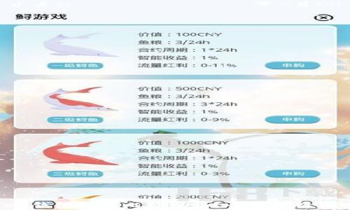 
XAGToken钱包能收比特币吗？全面解析及功能介绍