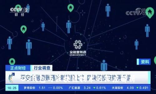 DS钱包与区块链技术的深度解析