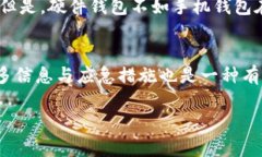 全面解析比特币与瑞波波