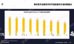 imToken钱包如何选择通证？