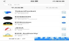 : imToken钱包中TRX能量和带