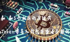 思考一个和 和5个相关的关