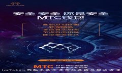 imToken钱包不显示币价的原