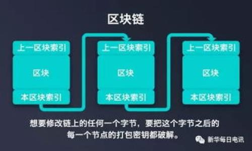 如何通过私钥在imToken中恢复钱包
keywordsimToken, 私钥恢复, 钱包恢复, 数字货币, 加密钱包/keywords

在数字资产日益普及的今天，许多人开始使用加密钱包来保存自己的数字货币。imToken作为一款热门的加密钱包，其方便性与安全性吸引了众多用户。用户在创建imToken钱包时，系统会生成一组私钥和助记词，以确保资产的安全。然而，在某些情况下，例如设备丢失、被盗或更换手机，用户可能需要通过私钥恢复他们的钱包。本文将详细介绍如何通过私钥恢复imToken钱包，并解答与此相关的一些问题。

什么是私钥？
私钥是加密货币钱包中一组用于访问和管理数字资产的字符串。每个钱包都有一组独特的私钥，只有持有该私钥的用户才能控制相应的钱包地址和其中的数字资产。私钥对于加密货币的安全至关重要，用户应妥善保管，避免泄露给他人。此外，私钥一旦丢失，将导致用户无法恢复钱包中的资产。因此，定期备份并妥善保存私钥是用户的责任。

如何通过私钥恢复imToken钱包？
在imToken中，通过私钥恢复钱包的步骤相对简单，用户只需按照以下步骤操作：
ol
    li
        下载和安装imToken应用程序：如果您的设备上尚未安装imToken，可以通过官方渠道下载并安装最新版本的imToken应用程序。
    /li
    li
        打开imToken并选择“我的钱包”：安装完成后，打开应用程序，点击页面底部的“我的钱包”按钮。
    /li
    li
        选择“导入钱包”：在“我的钱包”页面，找到“导入钱包”的选项，点击进入。
    /li
    li
        选择根据私钥恢复钱包：在导入选项中，您将看到多种恢复钱包的方式，包括助记词、Keystore文件、私钥等。选择私钥恢复选项。
    /li
    li
        输入私钥：系统会提示您输入私钥，请仔细输入，确保没有错误。私钥一般较长，请仔细确认。
    /li
    li
        确认信息并完成恢复：输入私钥后，imToken会自动识别您的钱包信息。确认无误后，点击“确认”，您的钱包将会被恢复，余额和交易记录将会自动同步到您的应用中。
    /li
/ol
完成以上步骤后，您已经成功通过私钥恢复了自己的imToken钱包。请务必妥善保存您的私钥和助记词，以防止将来的丢失或泄露。

恢复钱包需要注意什么？
在通过私钥恢复imToken钱包时，需要注意一些关键要点：
ul
    li
        确保私钥安全：私钥是您数字资产的唯一钥匙，任何人获得您的私钥就可以访问到您的钱包。因此，确保在输入私钥的环境中没有其他人看见。
    /li
    li
        备份助记词：除了私钥，还需要备份助记词。助记词是恢复钱包的一种便捷方式，能够在忘记私钥或者换设备时派上用场。
    /li
    li
        使用官方应用：下载imToken时，请确保通过官方网站或应用市场下载，以防止恶意软件或钓鱼应用导致的资金损失。
    /li
    li
        谨防虚假信息：互联网上充斥着关于钱包恢复和私钥安全的各种信息，要确保您采纳的建议和指导来自于可信的来源。
    /li
/ul

相关问题解答

问题一：如果我丢失了私钥，能否恢复我的imToken钱包？
一旦丢失了私钥，用户将无法恢复相应的imToken钱包。这是因为私钥是控制钱包的唯一凭证，缺失了这个凭证，就无法访问到钱包中的数字资产。如果没有备份助记词或密钥文件，也将面临无法恢复钱包的困境。因此，建议用户在创建钱包时务必妥善保管私钥及助记词，如在多个安全的地方进行备份，确保在丢失设备的情况下也能安全恢复。

问题二：如何安全地存储我的私钥和助记词？
安全地存储私钥和助记词是保护数字资产的基础。首先，用户应该考虑将私钥和助记词写下来，存储在安全的地方，如保险箱或防火保险箱，这样能够防止因设备故障而导致数据丢失。此外，避免将私钥和助记词存储在云端或在线文档上，这样可能被黑客攻击而盗取。同时，用户可以考虑使用硬件钱包，它可以提供额外的安全层次，确保私钥在离线状态无法被侵入。

问题三：如果我无意间泄露了私钥该怎么办？
如果您发现您的私钥已经泄露，必须立即采取行动。首先，立即在另一台安全的设备上创建一个新的imToken钱包，并生成新的私钥和助记词，然后将资产从原钱包转移至新钱包。同时，也要减少原钱包的资产，防止黑客进一步入侵。如果您的资产比较多，建议使用第三方服务进行转移，确保转移过程中的安全性。此后，确保在新的钱包中保持安全措施，包括定期更换密钥和助记词。

问题四：imToken钱包的安全功能有哪些？
imToken钱包为用户提供多层次的安全保护，主要包括：
ul
    li
        助记词/私钥备份：在创建钱包时，imToken会提醒用户备份助记词与私钥，以防止因为数据丢失而无法恢复钱包。
    /li
    li
        生物识别和密码保护：imToken支持指纹解锁和面部识别，用户可利用这些功能提高安全性。此外，用户也可设置应用密码，只有输入正确的密码才能使用钱包。
    /li
    li
        交易签名：所有出站交易都需进行签名，确保交易只能由钱包的持有人发起，增强了交易安全。
    /li
    li
        多重签名支持：某些特定功能中，imToken可以启用多重签名，使得需要多个密钥进行交易，进一步提升安全性。
    /li
/ul
总之，imToken钱包通过多种安全措施，努力为用户提供可靠的数字资产存储与管理环境。用户在使用时，也需自觉提高安全意识，以更好地保护自己的资产。