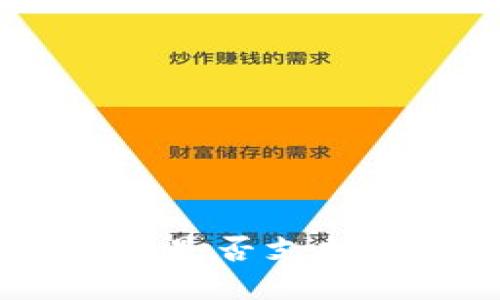 imToken钱包是否支持比特币收款？