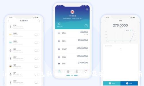 imToken钱包私钥格式详解及安全使用指南