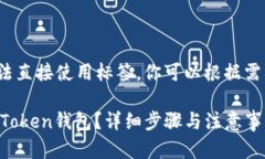 注意: 由于我无法直接使用
