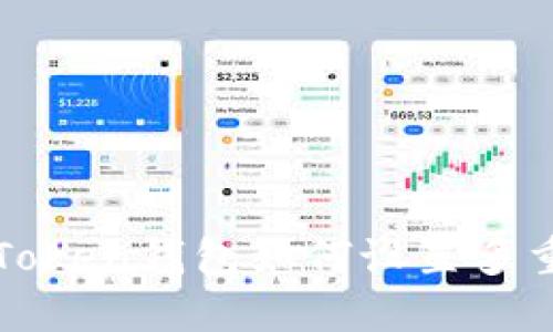 : imToken钱包如何设置多重签名