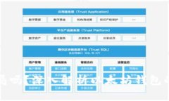 以太坊钱包是骗局吗？深