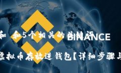 思考一个和 和5个相关的关