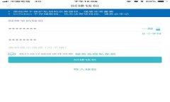 如何下载imToken钱包：完整