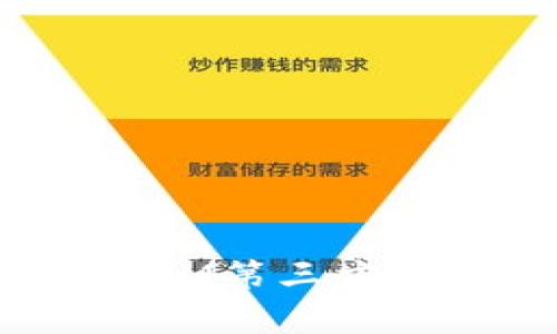 2023年最佳IM第三方服务对比分析