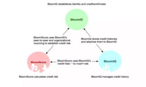 imToken钱包如何安全退出：全方位指南