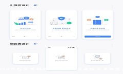 IMTNKEN钱包使用指南：安全