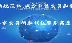   比特币钱包是否需要实名