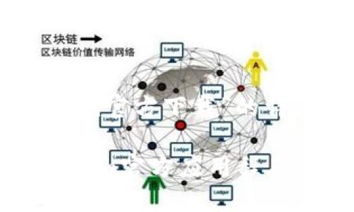 以下是关于“token.im官方下载”的详细介绍和相关内容：

如何安全下载Token.im官方应用程序