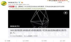 如何注册比特币钱包及挖