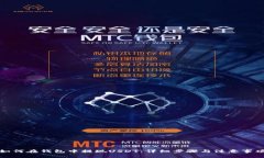 如何在钱包中提现USDT：详