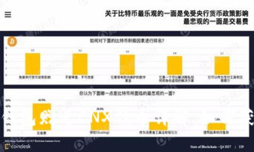 imToken钱包赠送CNX代币详解：如何获取与使用