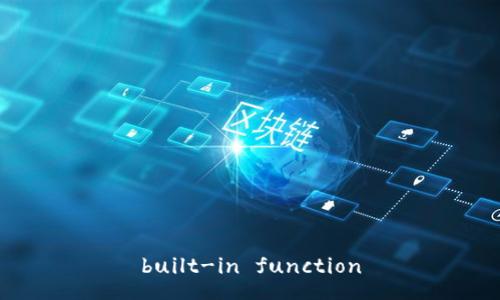 built-in function