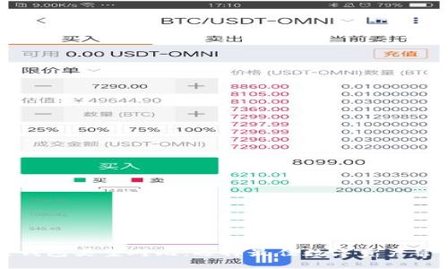 区块链钱包类型对比：选择最佳数字资产管理工具