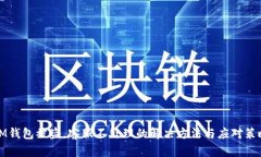 IM钱包被盗，客服不处理的