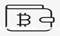 imToken钱包蜗牛图标详解：