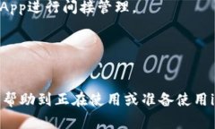 如何联系imToken钱包客服电