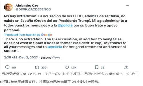 如何在imToken钱包中转入AE（Aeternity）？详解步骤与注意事项