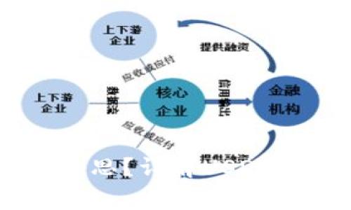 : USDT钱包地址是什么意思？详解USDT钱包功能与使用注意事项