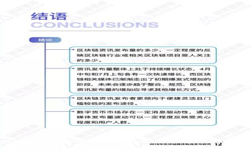 imToken钱包：数字资产管理的先锋，整体解析与应用