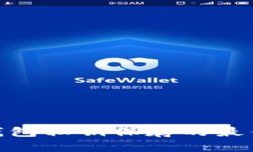 imToken钱包私钥保存的最佳实践指南