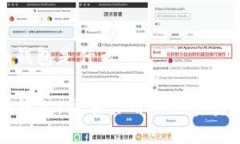 以太坊手机钱包是什么以