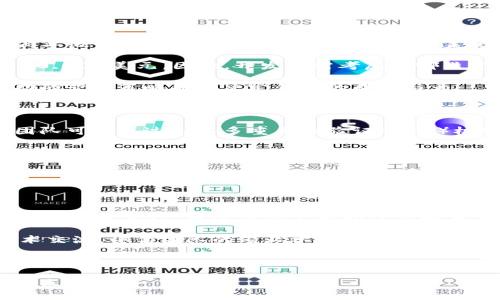 baioti区块链钱包开发的最佳地点及其选择因素/baioti

区块链钱包, 区块链开发, 钱包开发地点, 钱包开发公司, 区块链技术/guanjianci

随着区块链技术的迅速发展，区块链钱包作为一种重要的数字资产存储和管理工具，备受关注。在选择区块链钱包开发的地点时，我们需要考虑多方面的因素，包括技术实力、法律环境、市场需求、人才资源等。在这篇文章中，我们将探讨区块链钱包开发的最佳地点，并分析不同地区的优势与劣势。

区块链钱包开发的热门地点

在全球范围内，多个城市和地区因其独特的优势而成为区块链钱包开发的热门地点。

首先，美国的硅谷无疑是科技创新的中心。这个地区聚集了大量的技术公司和人才，拥有丰富的投资资源，推动了区块链技术的快速发展。硅谷的开发者能够快速迭代产品，并且有机会接触到最前沿的技术和应用。

其次，中国的深圳被称为“科技之都”。深圳拥有强大的硬件制造能力和深厚的技术底蕴，吸引了大量区块链企业和开发者。同时，中国政府对数字货币和区块链技术持相对开放的态度，为企业提供了良好的发展环境。

此外，欧洲的爱沙尼亚因其政府推动数字化转型和友好的法规而受到青睐。爱沙尼亚在电子身份证明和数字政务方面处于领先地位，为区块链项目提供了良好的法律框架。

选择最佳开发地点的因素

在选择区块链钱包开发地点时，需要综合考虑多个因素：

ul
    listrong法律环境：/strong各国对区块链和数字货币的法律法规差异极大，开发者需要选择一个法规明确且友好的地方。/li
    listrong技术人才：/strong一个地区的技术人才储备是成功开发区块链钱包的重要保障。/li
    listrong资金支持：/strong风险投资和政府扶持能够为区块链项目的开发提供必要的资金支持。/li
    listrong市场需求：/strong一个丰富的市场环境可以促进区块链产品的推广和应用。/li
/ul

根据这些因素，开发者可以评估不同地区的优劣，从而做出更为合理的选择。

可能相关的问题

h41. 在区块链钱包开发中，选择合适的技术栈有多重要？/h4

在区块链钱包的开发过程中，选择合适的技术栈至关重要。技术栈不仅直接影响钱包的性能、安全性和用户体验，还决定了后续的维护和升级成本。首先，开发者需要选择合适的编程语言，例如Solidity用于以太坊智能合约开发，而JavaScript和Python则适用于传统的Web开发。此外，选择合适的数据库和存储方法也极为重要，NoSQL数据库在处理大量用户数据和事务时表现优越。

其次，开发团队需要掌握区块链网络的底层协议，这些协议决定了数据的如何存储、检索和验证。例如，比特币和以太坊的底层协议有很大差异，开发者必须理解这些差异，以便用户能够快速、安全地进行交易。

最后，考虑到未来潜在的技术更新和行业动态，选择一个具备良好社区支持和文档资源的技术栈，能够为开发人员提供持续的帮助和培训，降低技术风险。”

h42. 开发区块链钱包需要多少预算？/h4

开发区块链钱包的预算因项目复杂性和团队规模而异。一般来说，开发一个基本功能的数字钱包需要的预算在10,000到50,000美元之间，而一个功能全面、设计精美的商业级钱包，预算可能会高达100,000美元甚至更高。预算的构成包括开发人员工资、设备和软件的采购、市场推广及后期维护等。

首先，开发人员的工资是预算中最大的开支之一。不同地区的开发者薪酬差异很大，例如硅谷的开发者通常在年薪100,000美元以上，而在东南亚地区这一数字可能低至30,000美元。因此，开发者需考虑在哪里开发以及预算是否可承受。

其次，开发过程中使用的技术和工具也会影响到预算。某些开源软件可以降低成本，而高昂的商业软件使用费则可能导致预算超支。此外，市场推广的预算也不能忽视，成功的营销策略能够决定钱包的成功与否。

h43. 区块链钱包的安全性如何保障？/h4

区块链钱包的安全性是用户最为关注的问题之一，因为用户的资产安全直接关系到他们的信任度。保障安全性的措施包括多重身份验证、冷存储、加密处理等。首先，开发团队可以通过引入多重身份验证（MFA）机制来提高安全性，这种方法需要用户提供多个证据（如密码和短信验证码）来验证身份。

其次，将私钥保存在冷存储（离线存储）中，可以极大地降低黑客入侵的风险。这样，即使在线钱包被攻破，用户的资产也不会面临丢失的危险。此外，电子支付中的加密技术也不可或缺，所有交易都应该通过强加密算法进行处理，确保不被窃取。

最后，定期进行安全审计和代码审查，能够及时发现潜在漏洞，保持钱包的安全性。

h44. 如何选择合适的区块链钱包开发公司？/h4

选择合适的区块链钱包开发公司是项目成功的关键因素之一。首先，开发公司的资历和经验至关重要。开发团队应该具备丰富的区块链技术经验和成功案例，这能够帮助降低开发风险。通过查看公司的案例和客户评价，可以判断其在行业中的信誉和实力。

其次，开发团队的技术能力也是评估公司质量的重要标准。良好的开发团队不仅应具备扎实的编程能力，还应该了解区块链的底层技术和架构。开发者可以通过面试和技术交流，评估团队的专业水平。

最后，沟通能力同样不可忽视。良好的沟通可以确保开发过程顺利进行，同时避免误解和重复工作。选择一个能够在需求变更时迅速回应的团队，将大大提高项目的成功率。

综上所述，选择合适的区块链钱包开发地点非常重要，开发者应全面考虑各项因素，以保障其项目的成功。在选择开发公司时，团队的经验、技术能力和沟通能力也应成为焦点。