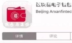   虎符钱包的USDT具体是基