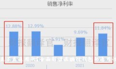区块链钱包是不是通用的