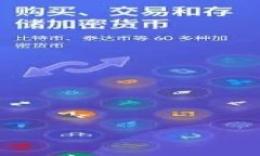 imtoken钱包转账失败的原因