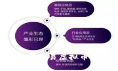如何下载并使用欧易虚拟