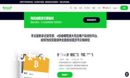 : 区块链钱包如何选购？详细指南与实用技巧